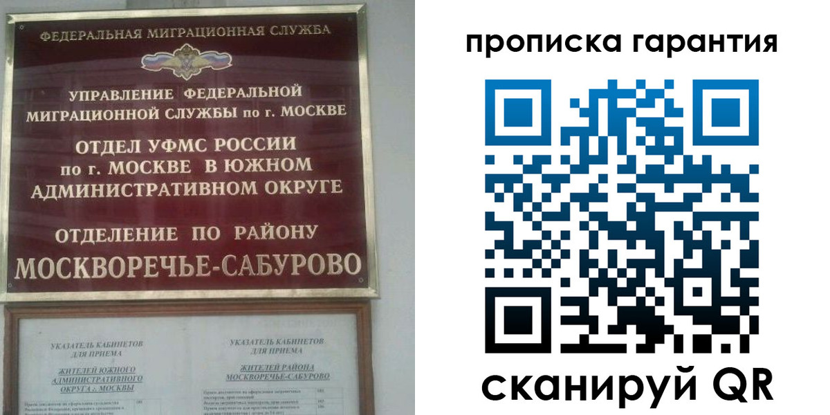 форма 3 в Борзе